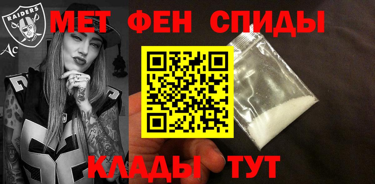 Евпатория  Амфетамин VHQ  Amphetamine  Amphetamine  Вход с VPN 