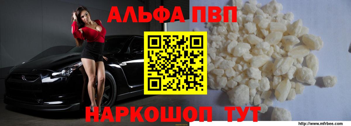 APVP СК КРИС  Вход с VPN  Евпатория 