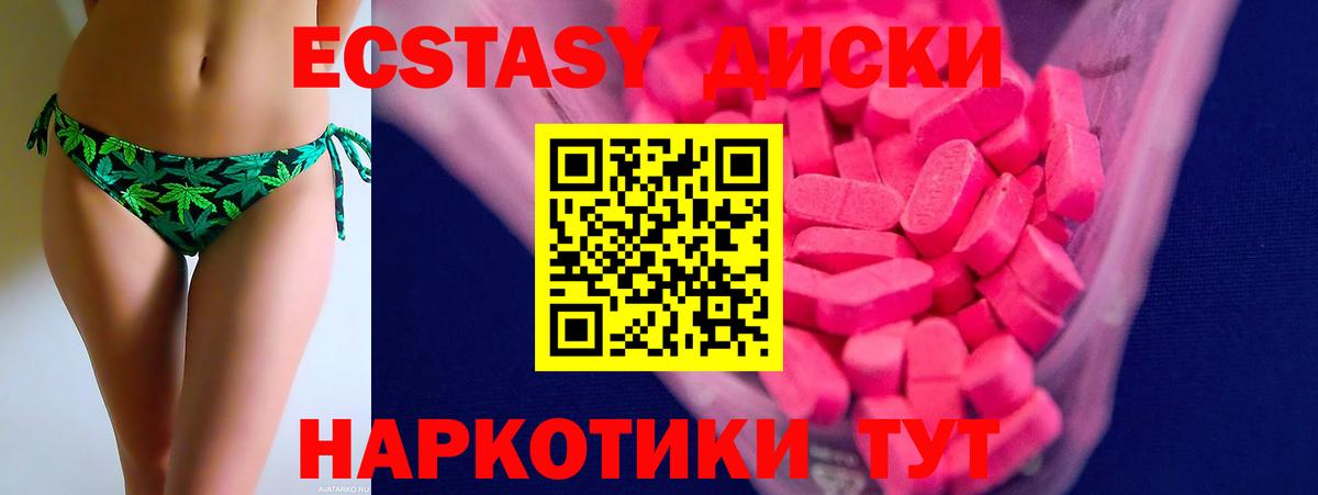 Экстази louis Vuitton Евпатория