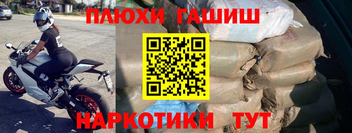 ГАШИШ ice o lator  как найти закладки  Вход с VPN  Евпатория  ГАШ ice o lator 