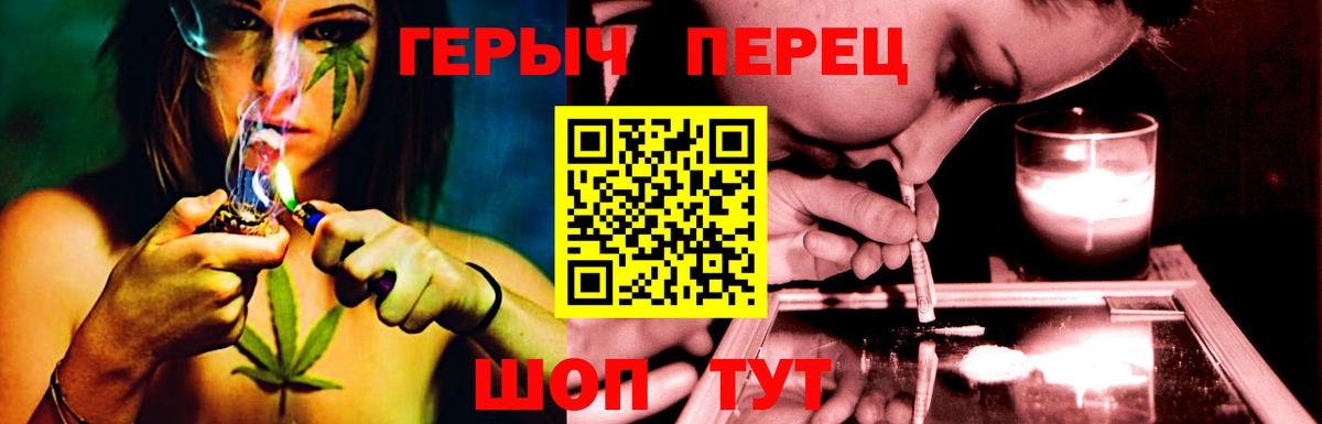 ГЕРОИН хмурый  Вход с VPN  Героин  Евпатория 