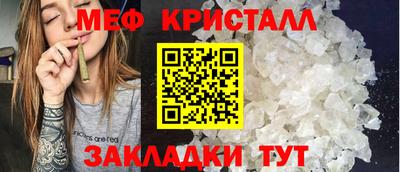 меф Ирбит