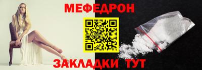 прущая мука Ипатово