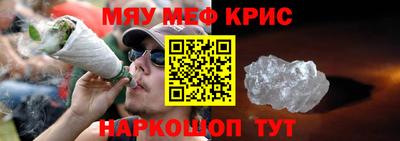 меф Ирбит