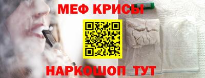меф Ирбит