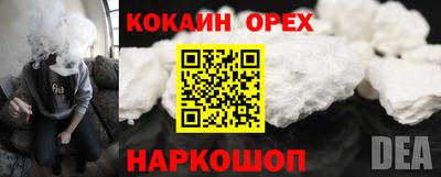 прущая мука Ипатово