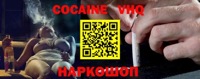 альфа пвп VHQ Изобильный