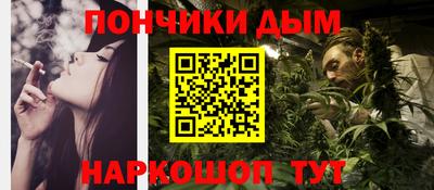 прущая мука Ипатово