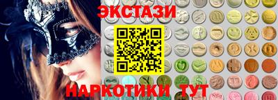 меф Ирбит