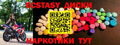 альфа пвп VHQ Изобильный