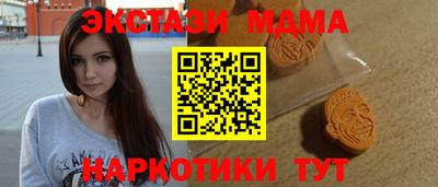 альфа пвп VHQ Изобильный