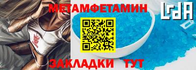 меф Ирбит