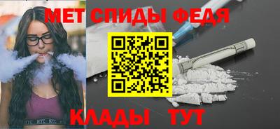 меф Ирбит