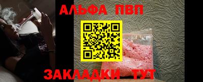 меф Ирбит