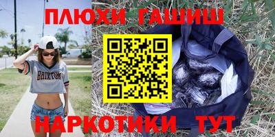 альфа пвп VHQ Изобильный