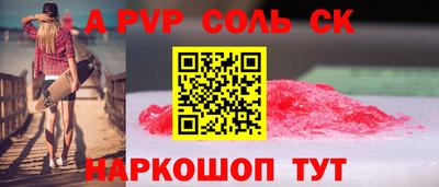прущая мука Ипатово