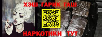 прущая мука Ипатово