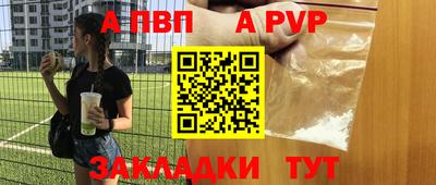 прущая мука Ипатово