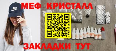 прущая мука Ипатово