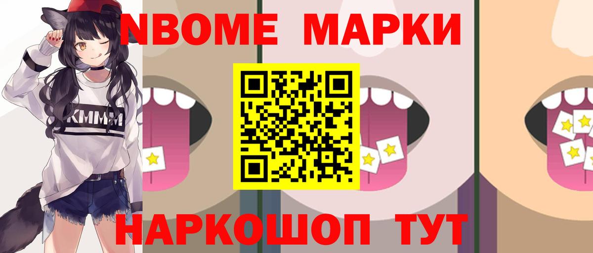Евпатория  mega   Вход с VPN  LSD-25 экстази ecstasy 