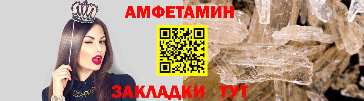 Метамфетамин Декстрометамфетамин 99.9%  Метамфетамин Декстрометамфетамин 99.9%  Вход с VPN  Евпатория 