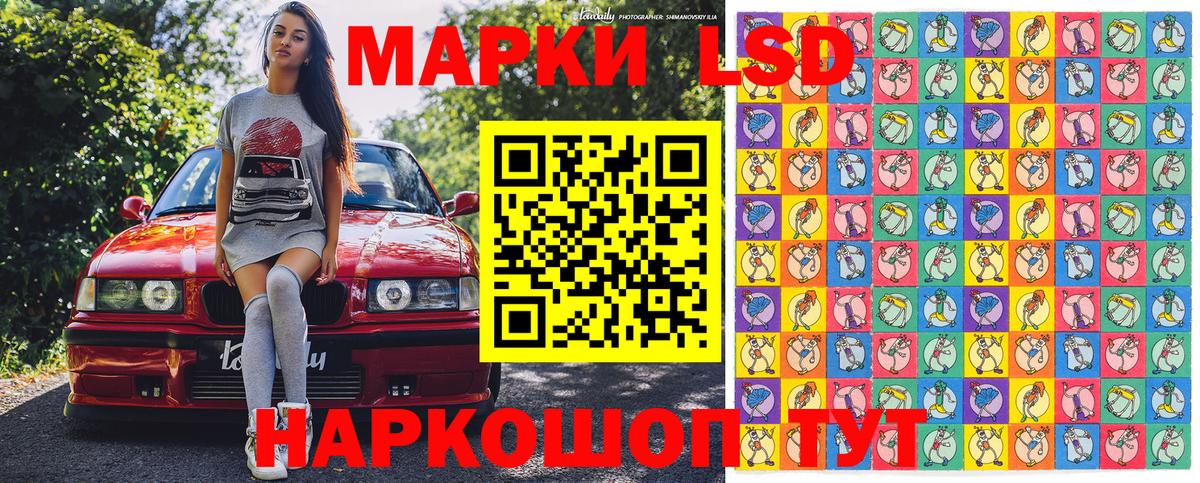 Марки 25I-NBOMe 1,8мг Евпатория