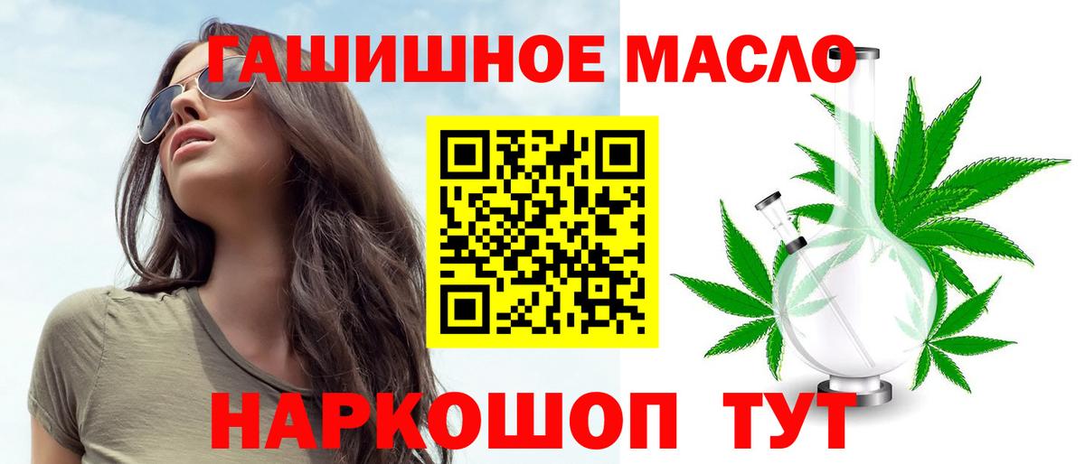 ТГК Wax Евпатория