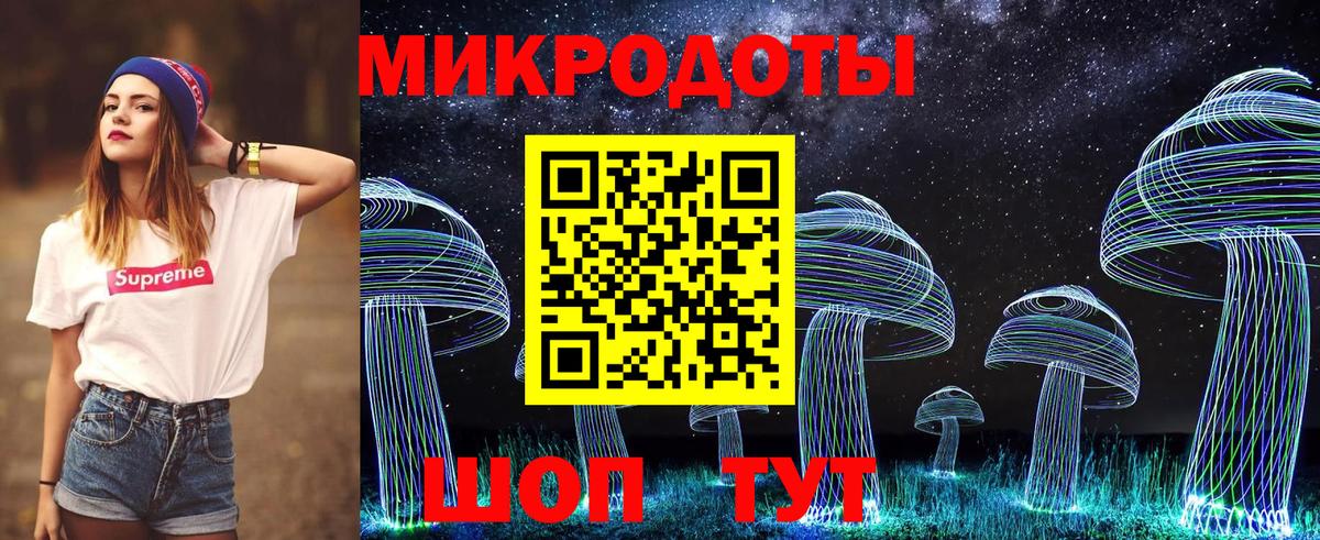 Галлюциногенные грибы GOLDEN TEACHER Евпатория