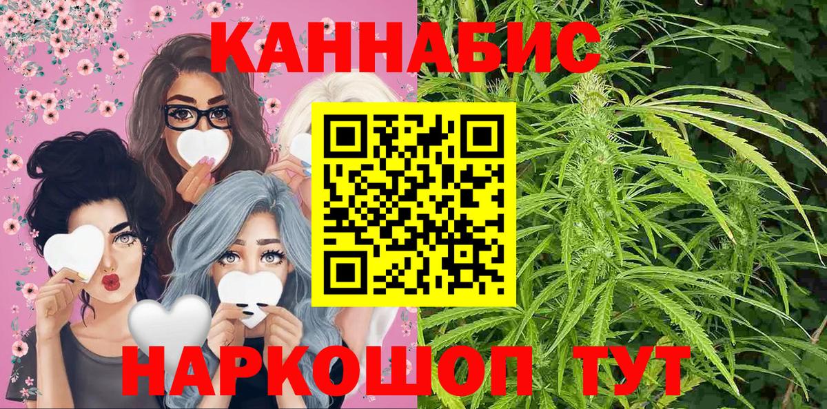 Евпатория  Марихуана ГИДРОПОН  Марихуана LSD WEED  Марихуана AK-47  Бошки Шишки ГИДРОПОН  Вход с VPN 